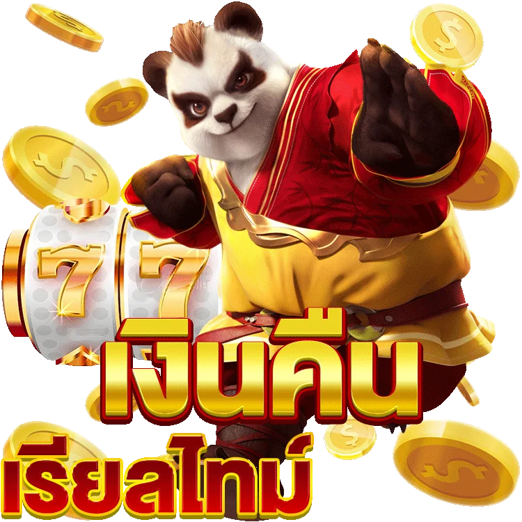 คาสิโนโบนัสฟรี: ทดลองเล่นเกมที่คุณต้องลอง!